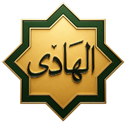 Al_Hadi_Logo-removebg-preview – Copy